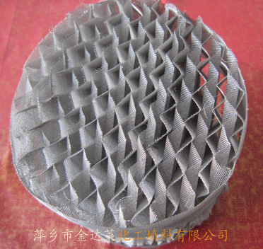 250型不锈钢丝网波纹填料 250型不锈钢丝网波纹填料