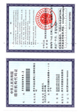 2萍乡金达莱组织机构代码证