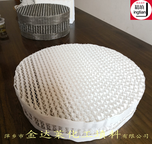 塑料孔板波纹填料 772 8.jpg