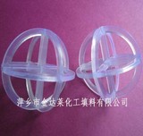 塑料十字球形环
